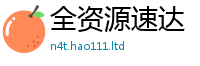 77777788888王中王正版因王中王493333特马王中王